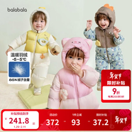 巴拉巴拉童裝嬰兒連體衣羽絨服假兩件寶寶衣服冬裝外出男童女童保暖厚時(shí)尚 粉色小貓-白鴨絨 73 cm-充絨量83g