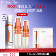 珀萊雅美白精華雙抗精華美白特證版補水保濕提亮精華50ml女神節禮物