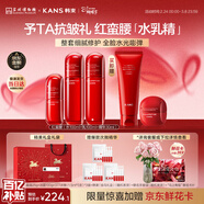 韓束紅蠻腰水乳精抗皺補水保濕護膚品化妝品套裝生日女神節禮物