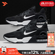 耐克（NIKE）官方男鞋 26春季新款AIR緩震氣墊鞋耐磨休閑鞋輕便透氣跑步鞋子男 MAX氣墊/黑白款【店長(cháng)推薦】 40 碼（內長(cháng)250mm）