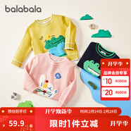 巴拉巴拉童裝兒童毛衣男童針織衫女童毛衫秋裝冬寶寶衣服卡通萌趣 黃綠色調00434 100 cm