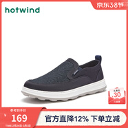 熱風(fēng)春季新款男士時(shí)尚休閑鞋一腳套厚底圓頭百搭日常布鞋男 06蘭色 39 偏大半碼