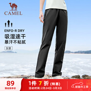 駱駝（CAMEL）速干透氣運動(dòng)褲女跑步休閑直筒梭織褲子 J25BAXLN072 幻影黑 M