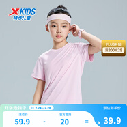 特步（XTEP）童裝兒童夏季短袖針織衫短T中大童男童透氣速干運動(dòng)休閑T恤 童話(huà)粉【9005】 160 cm