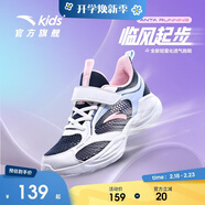安踏兒童運動(dòng)鞋女童鞋子女大童透氣跑鞋網(wǎng)眼跑步鞋男A322425520H