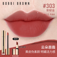 芭比波朗云朵唇霜啞光唇釉口紅唇膏#303 Boss Pink茶郁金口紅新年禮物