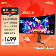 HKC 34英寸WQHD準4K超清200Hz 21:9帶魚(yú)屏1000R曲面HDR400暗區突圍游戲電競升降旋轉顯示器CG343UPro