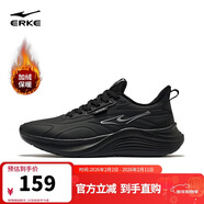 鴻星爾克運動(dòng)鞋男回彈加絨保暖革面鞋流星防滑耐磨跑步鞋