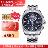 西鐵城CITIZEN男表空中之鷹藍天使AT8020三代光動(dòng)能防磁運動(dòng)潮流手表 AT9031-52L