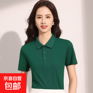經典純色POLO衫百搭翻領短袖t恤男女上衣服柜臺職業裝企業工作服 理想綠 【專柜同款】 3XL