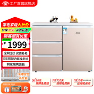 航天民生 BCD-210CV 210升 臥式冰箱家用雙門(mén)冰柜式 小型柜式 櫥柜嵌入式矮電冰箱 玫瑰粉