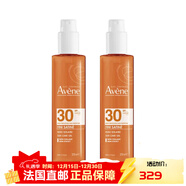雅漾（Avene）（Avene）黃色修正遮瑕棒SPF20 3g 遮蓋瑕疵防護紫外線(xiàn) 2支裝 3g