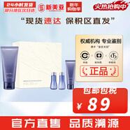 蘇秘37°（Su:m37°） 套裝蘇秘套盒孕婦可用補水保濕男女護膚禮盒水乳霜套裝節日禮物 蘇秘驚喜水分洗面奶4件套