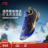 李寧利刃5V2丨聚核芯助力系統籃球鞋男子低幫防滑百搭專(zhuān)業(yè)比賽運動(dòng)鞋 景泰藍限量版-鮮藍色/金黃色（V061）-3 琺瑯韻 40