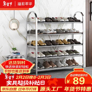 溢彩年華 加厚不銹鋼鞋架子簡(jiǎn)易家用門(mén)口多層經(jīng)濟型宿舍置物架小鞋柜1109
