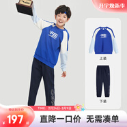 安踏兒童套裝男童裝2024秋季國潮衛衣長(cháng)褲兩件套裝針織運動(dòng)套裝 【男童款】勇士藍/純亞藍-2 100 cm/小童