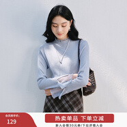 香影劉些寧同款香影米白針織衫女2026春季新款含羊毛拼接長(cháng)袖內搭上衣 藍色 S 155/80A/85-95斤