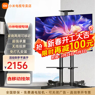 小米（MI）電視55英寸金屬全面屏120Hz高刷4K超高清智能雙頻wifi網(wǎng)絡(luò )藍牙語(yǔ)音家用辦公平板電視機 55英寸 Redmi移動(dòng)電視有線(xiàn)/無(wú)線(xiàn)投屏 標配