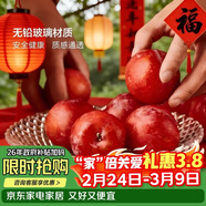 青蘋(píng)果新年禮物玻璃果盤(pán)輕奢家用客廳裝飾婚慶零食水果沙拉碗10.3英寸