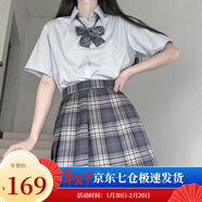 蘿美醬jk制服春秋全套女生短裙學(xué)院風(fēng)JK裙百褶裙半身裙套裝顯瘦裙子 曬海格裙+短袖襯衫+領(lǐng)結 S 【建議80-95斤】