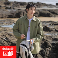 2026春夏百搭工裝日系翻領(lǐng)帥氣男裝休閑日常開(kāi)衫單排扣襯衫外套 綠色 4XL 【建議160-175斤】
