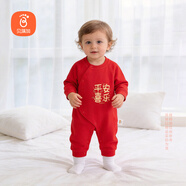 貝瑞加（Babyprints）嬰兒連體衣新生寶寶長(cháng)袖四季內衣純棉爬服滿(mǎn)月紅色禮服 喜樂(lè )66