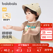 巴拉巴拉嬰兒t恤寶寶打底衫女童上衣男短袖夏季全棉可愛(ài) 時(shí)尚棕-背心款 73