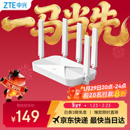 中興（ZTE）巡天 AX3000滿(mǎn)血WIFI6千兆無(wú)線(xiàn)家用路由器 自研雙核主芯片 5G雙頻穿墻王wifi路由 Mesh 3000M速率