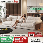 宜沃中復古風(fēng)可全拆洗雪尼爾實(shí)木布藝沙發(fā)客廳直排小戶(hù)型胡桃木 2.4米三人位(標準版0.98m寬)+白鵝羽絨靠包+乳膠座包 豪華版-加厚親膚進(jìn)口親膚彗星·雪尼爾絨面料