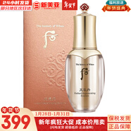 后（The history of Whoo）后天氣丹套裝花獻華泫水乳霜精華眼霜套盒皇后套裝女禮盒護膚品 后天氣丹花獻精華50ml修護緊致