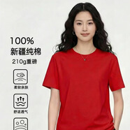 【京東直采】210g純棉 圓領(lǐng)短袖t恤男 打底內搭衛衣秋冬服飾5折 新年紅（短袖） S （80-95斤）