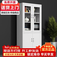 豫基恩文件柜鐵皮柜辦公柜檔案柜儲物柜抽屜柜資料柜憑證柜辦公室柜子 大器文件柜 0.6mm 【性?xún)r(jià)比款 三年質(zhì)?！?
                                         title=
