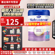 Hero Baby荷蘭天賦力 herobaby 原裝 嬰幼兒配方奶粉 1段（0-6個(gè)月）26.9-1罐