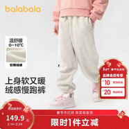 巴拉巴拉童裝男童褲子秋冬女童中大童加絨休閑褲兒童長(cháng)褲