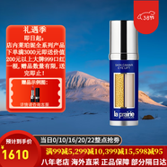 萊珀妮（La Prairie）萊伯妮反重力 眼霜套裝藍魚(yú)子精華 洗面奶 面霜 粉藍爽膚水 包稅 眼部緊顏液20ML 眼部精華