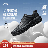 李寧高達丨休閑慢跑鞋跑步鞋男鞋腳感舒適減震回彈戶(hù)外運動(dòng)鞋 黑色-3 42