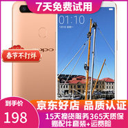 OPPO R11s 安卓手機  全網(wǎng)通 二手手機 香檳金 4+64G 白條6期免息0首付   9成新