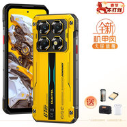 OUKITEL歐奇WP60三防7.2英寸大屏智能手機全網(wǎng)5G防水防摔安卓無(wú)線(xiàn)長(cháng)待機 黃色 16/48G+512G 官方標配