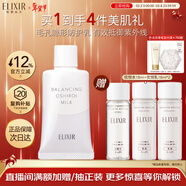 怡麗絲爾隱形防護乳35gSPF50+防曬霜隔離霜軍訓養膚防曬情人節禮物送女生