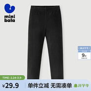 迷你巴拉女童打底褲秋冬寶寶洋氣彈力修身舒適保暖兒童長(cháng)褲 黑色90001 80