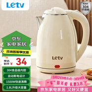 樂(lè )視TV電水壺熱水壺大容量家用燒水壺304不銹鋼雙層酒店廚房電熱水壺快速燒水器斷電小電器電壺 1.8L 