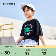匡威Converse童裝男女童冰感短袖T恤2025夏季新款寬松版型兒童短T上衣