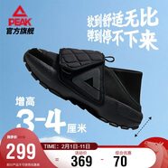 匹克態(tài)極懶人面包鞋男鞋秋季一腳蹬增高情侶休閑鞋運動(dòng)鞋女鞋ET24517E