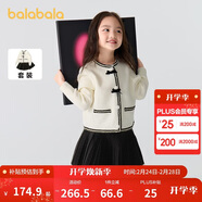 巴拉巴拉童裝女童短裙套裝秋冬兒童小香風(fēng)兩件套時(shí)尚撞色