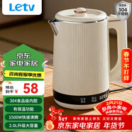 樂(lè )視TV電熱水壺燒水壺恒溫保溫一體食品級304不銹鋼熱水壺自動(dòng)保溫2.0L大容量大功率保溫電熱水壺電水壺