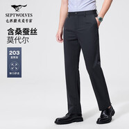 七匹狼（SEPTWOLVES）【彈力桑蠶絲】莫代爾休閑褲男裝2026春季新款商務(wù)直筒長(cháng)褲 101(藏青) 32