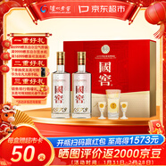 瀘州老窖國窖1573 經(jīng)典516禮盒 濃香型白酒 52度 516ml*2瓶 禮盒裝