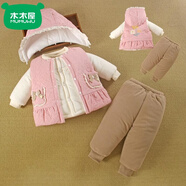 木木屋（mumuwu）女寶寶秋冬裝加厚棉服襖分體款三件套一歲童小嬰兒衣服外套裝季天 西瓜紅 6804花朵 80 cm 建議6-12個(gè)月重18斤內