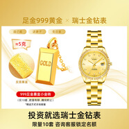 拜戈（Balco）瑞士金鉆表馬年鍍24K黃金腕表11顆真鉆鑲嵌年貨送禮女士石英表 全金色 女表