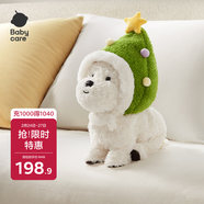 &BCTOYS電動(dòng)毛絨小狗配飾寵物玩偶節日生日禮物西高地+圣誕帽套裝